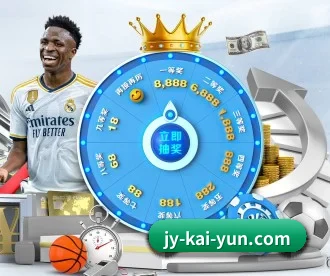 开云体育 APP 深度功能(kaiyun)