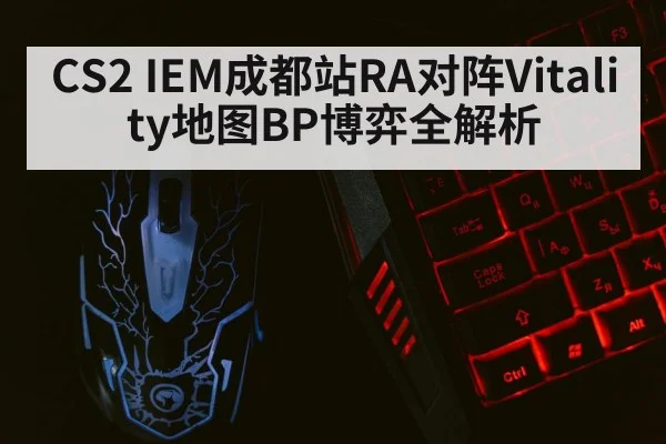gaming keyboard mouse closeup