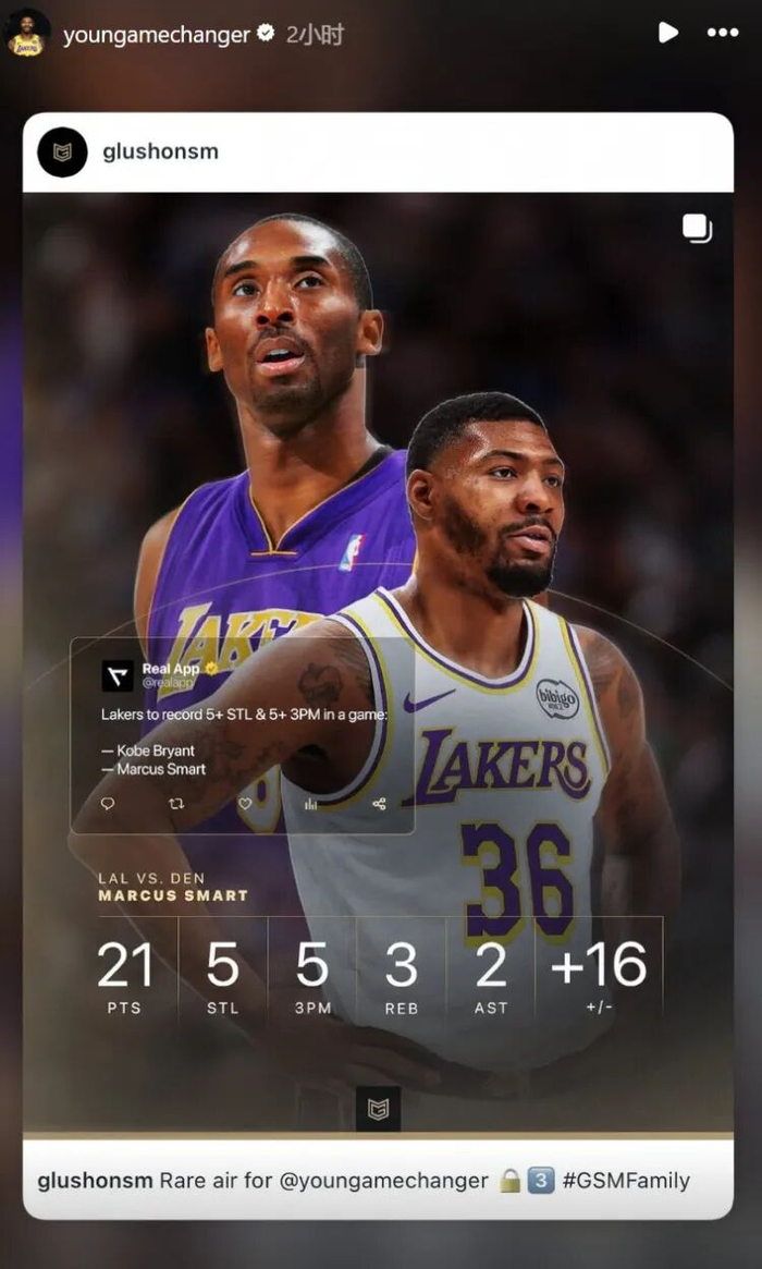 pulse-kaiyun.com-斯玛特单场至少5抢断5三分 湖人队史第二人&amp;amp;比肩科比|科比·布莱恩特|NBA常规赛|掘金|马库斯-斯玛特|科比-布莱恩特_新浪体育_新浪新闻