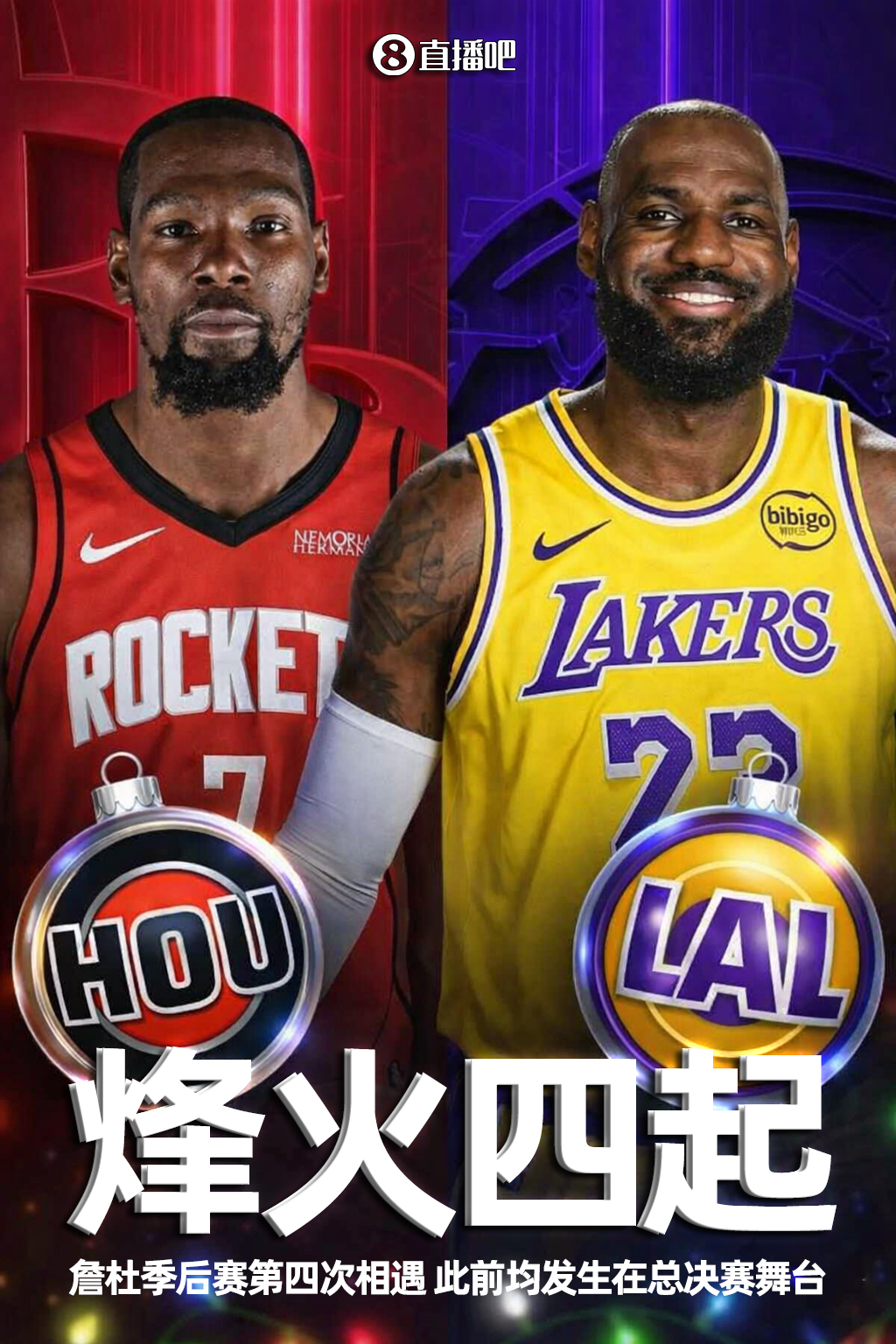 开云体育-大小王最后一舞？詹杜季后赛第4次相遇&amp;此前都是总决赛 KD2-1领先